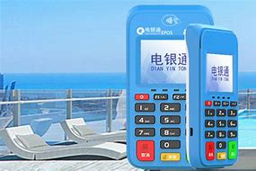 土默特右公司POS机